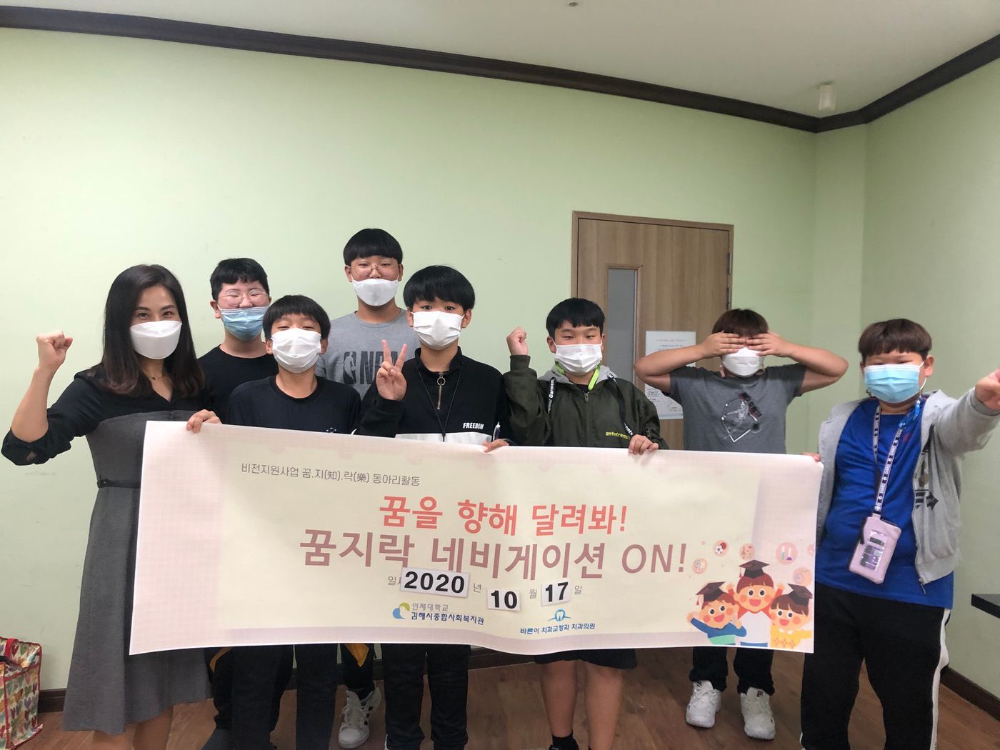 KakaoTalk_20201026_162907608_02