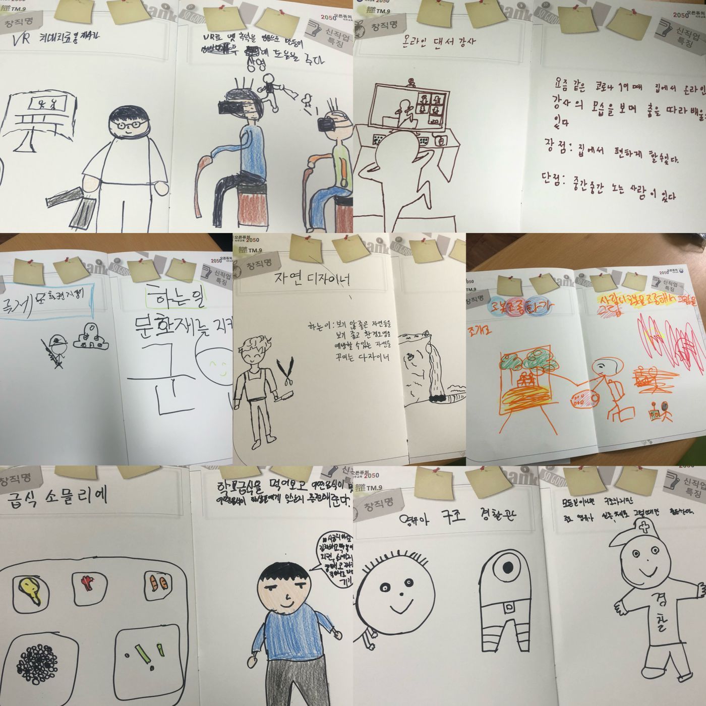 KakaoTalk_20201026_162907608_01