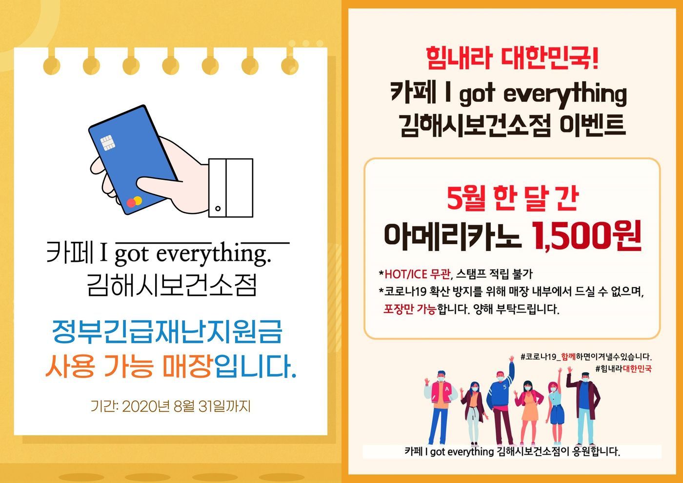 KakaoTalk_20201028_181612872_01-tile