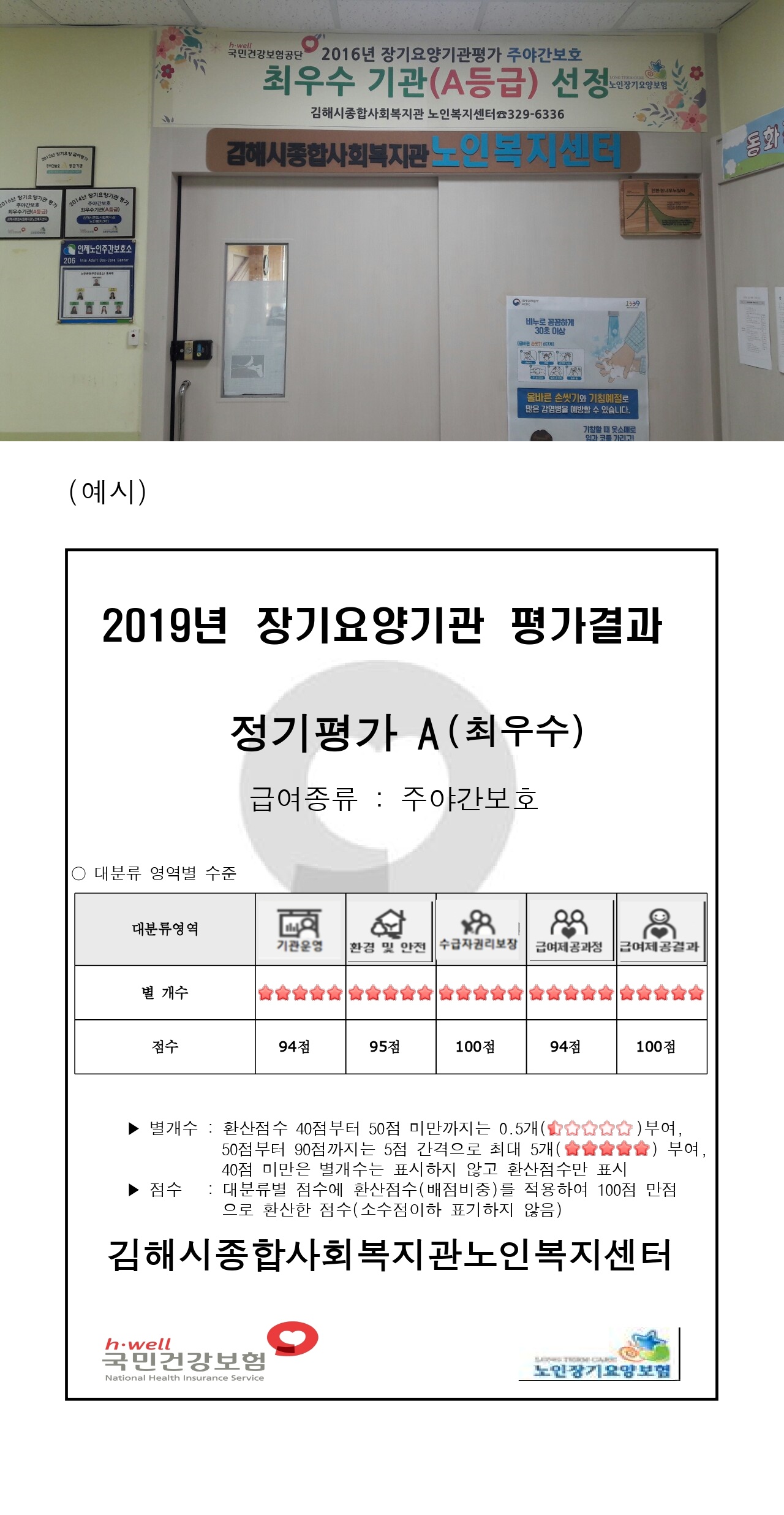 KakaoTalk_20201028_181626270_01-down