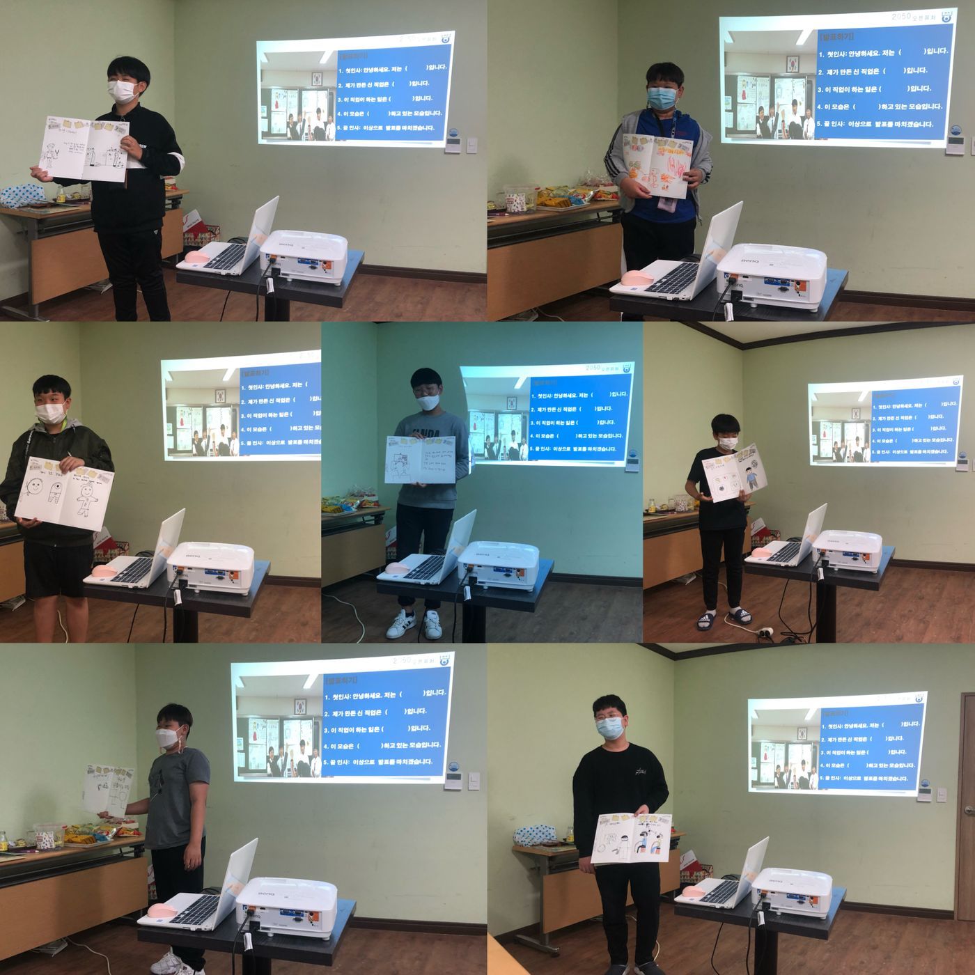 KakaoTalk_20201026_162907608