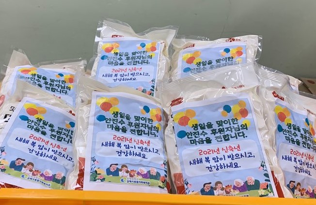 KakaoTalk_20210104_163932727_012