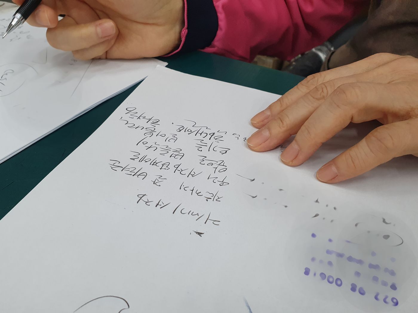 KakaoTalk_20211022_174734015