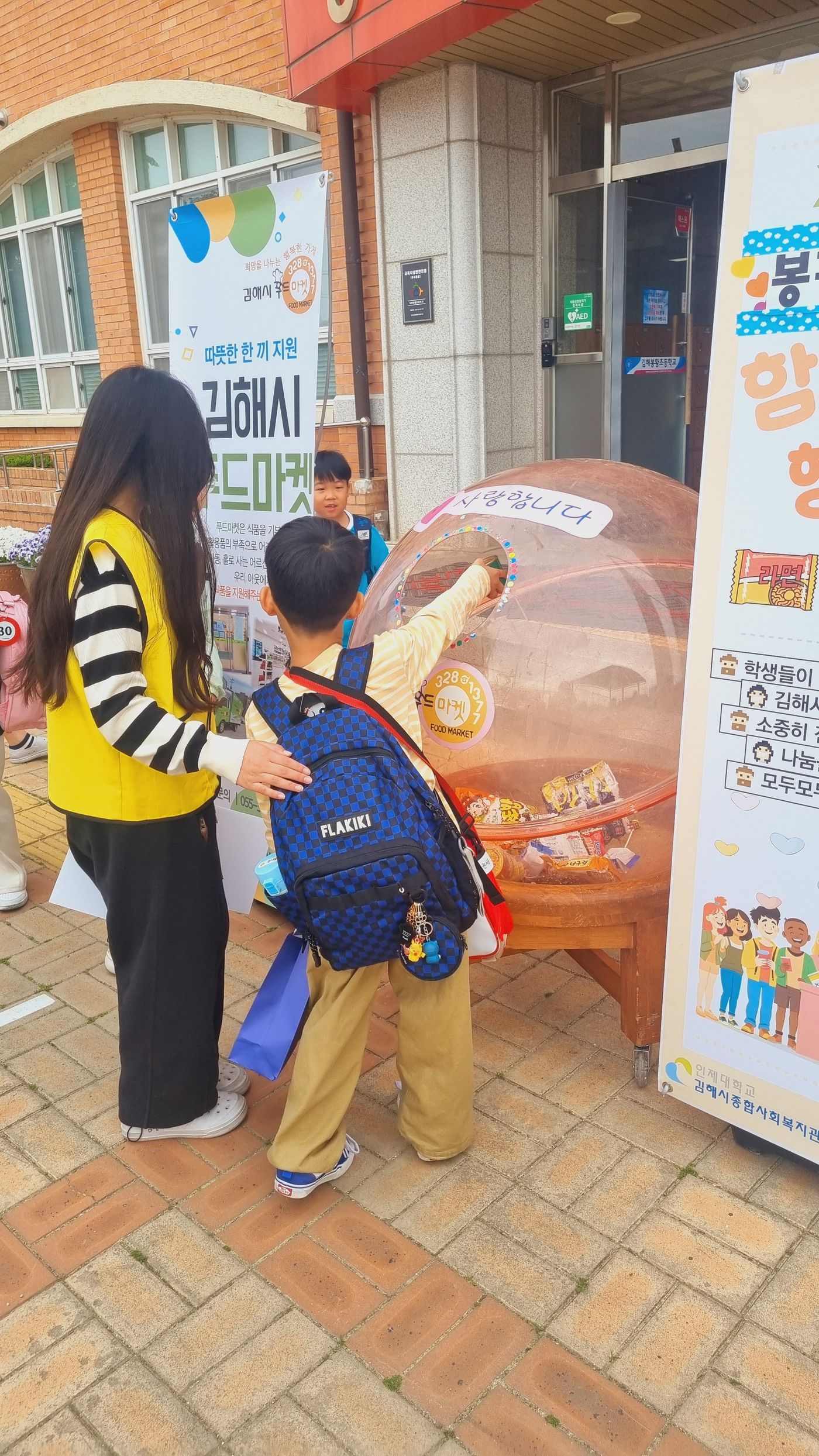 전달모습