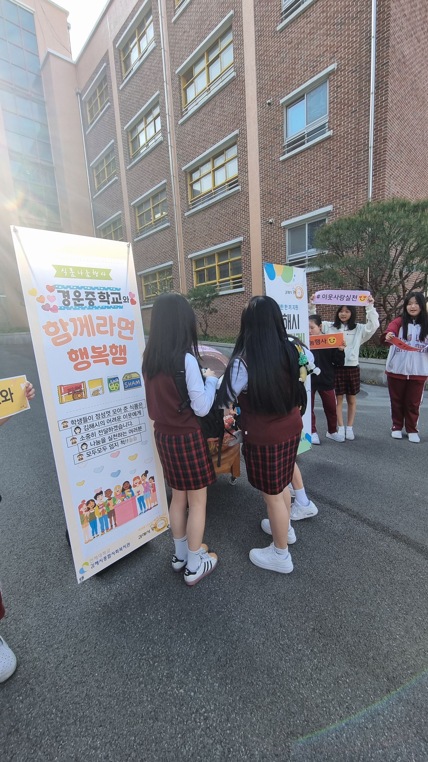 전달모습 (2)