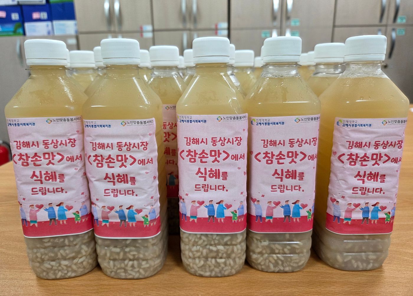 KakaoTalk_20250620_112956832_01