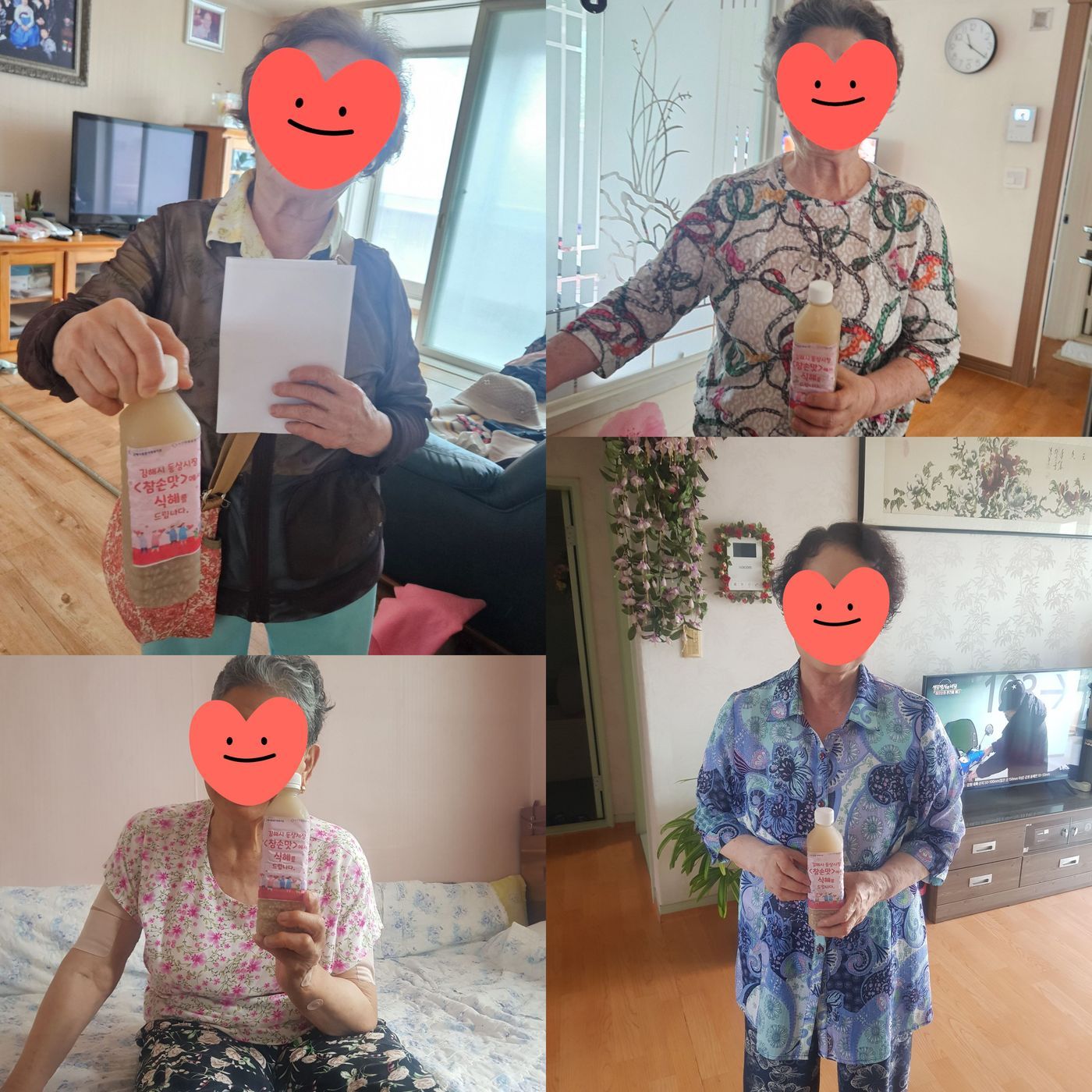 KakaoTalk_20250620_133646203