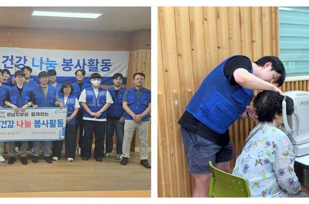 [복지2과] 다비치안경과 함께하는 눈건강 나눔 봉사활동