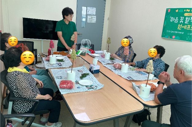 [노인맞춤돌봄 특화서비스] - '마음 꽃 활짝 피워주는' 원예프로그램 7회기