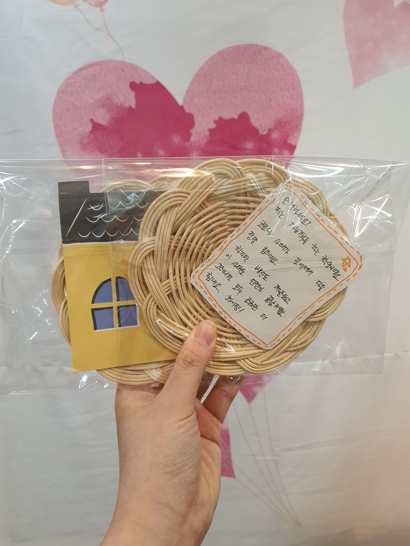 청문집_크기수정2