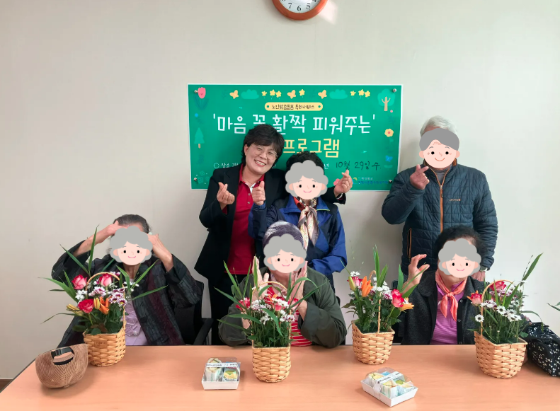 스크린샷 2025-10-30 094145