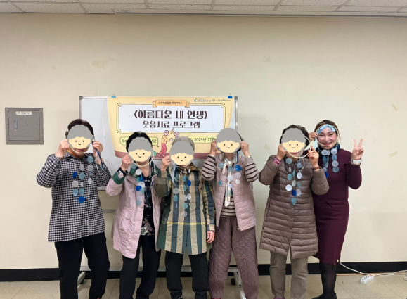 스크린샷 2025-11-05 133508