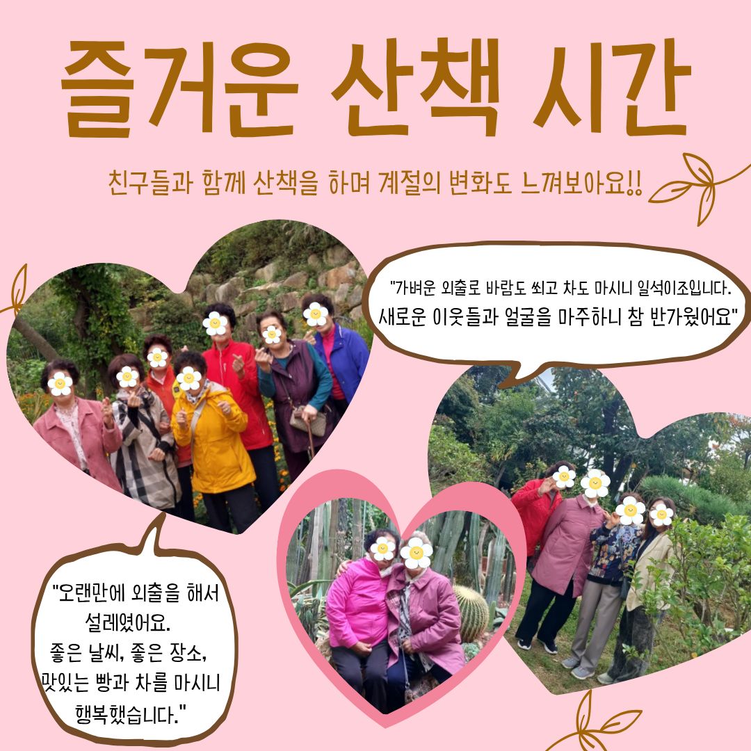 까페 이용하기 (5)