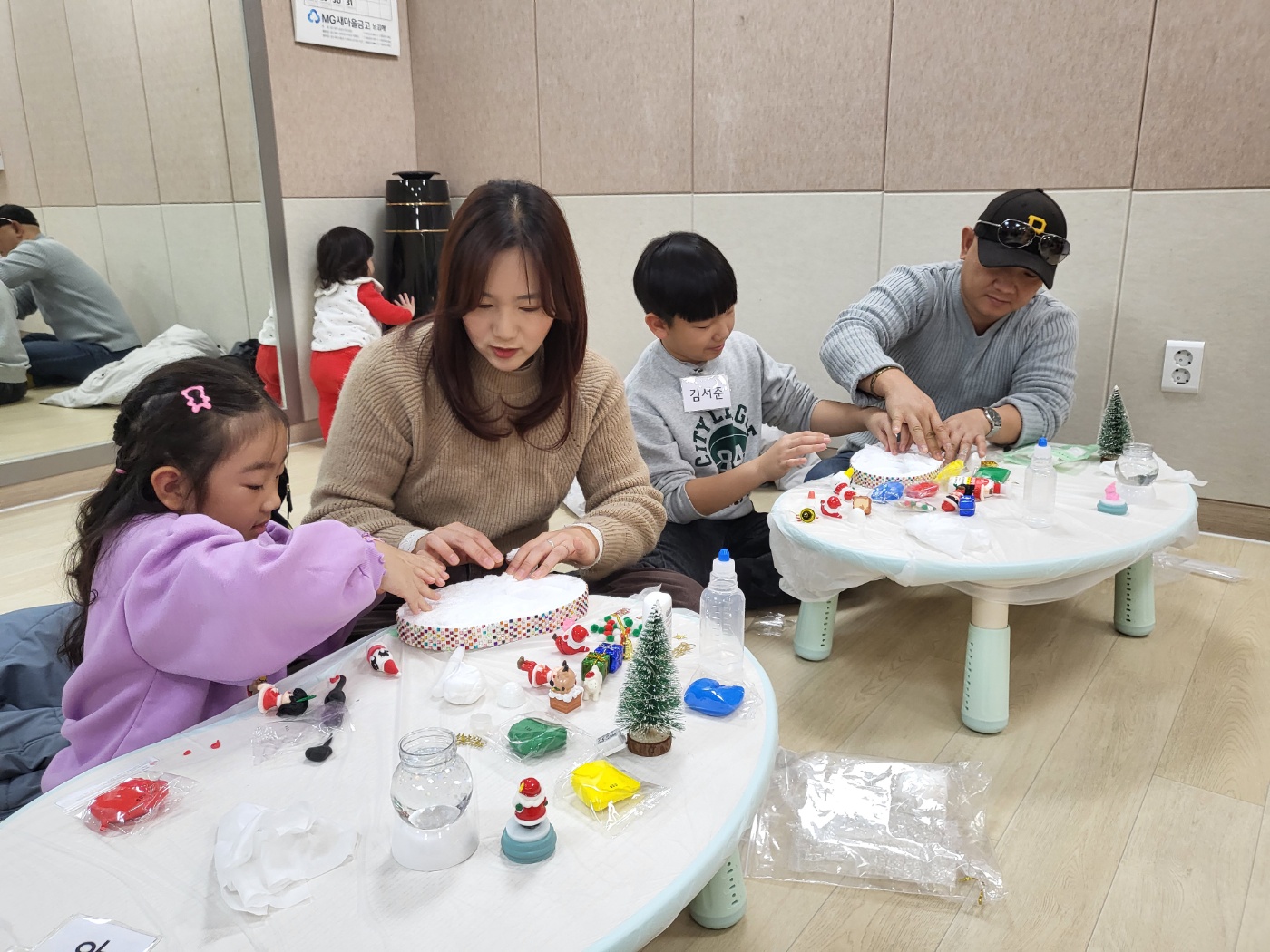 KakaoTalk_20251213_145520740_16