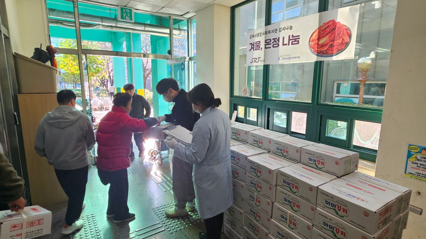 KakaoTalk_20251208_105559798