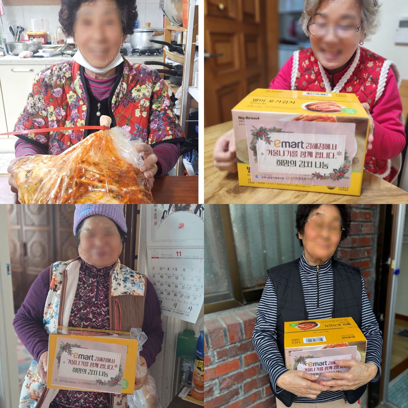 KakaoTalk_20251212_113512903_02