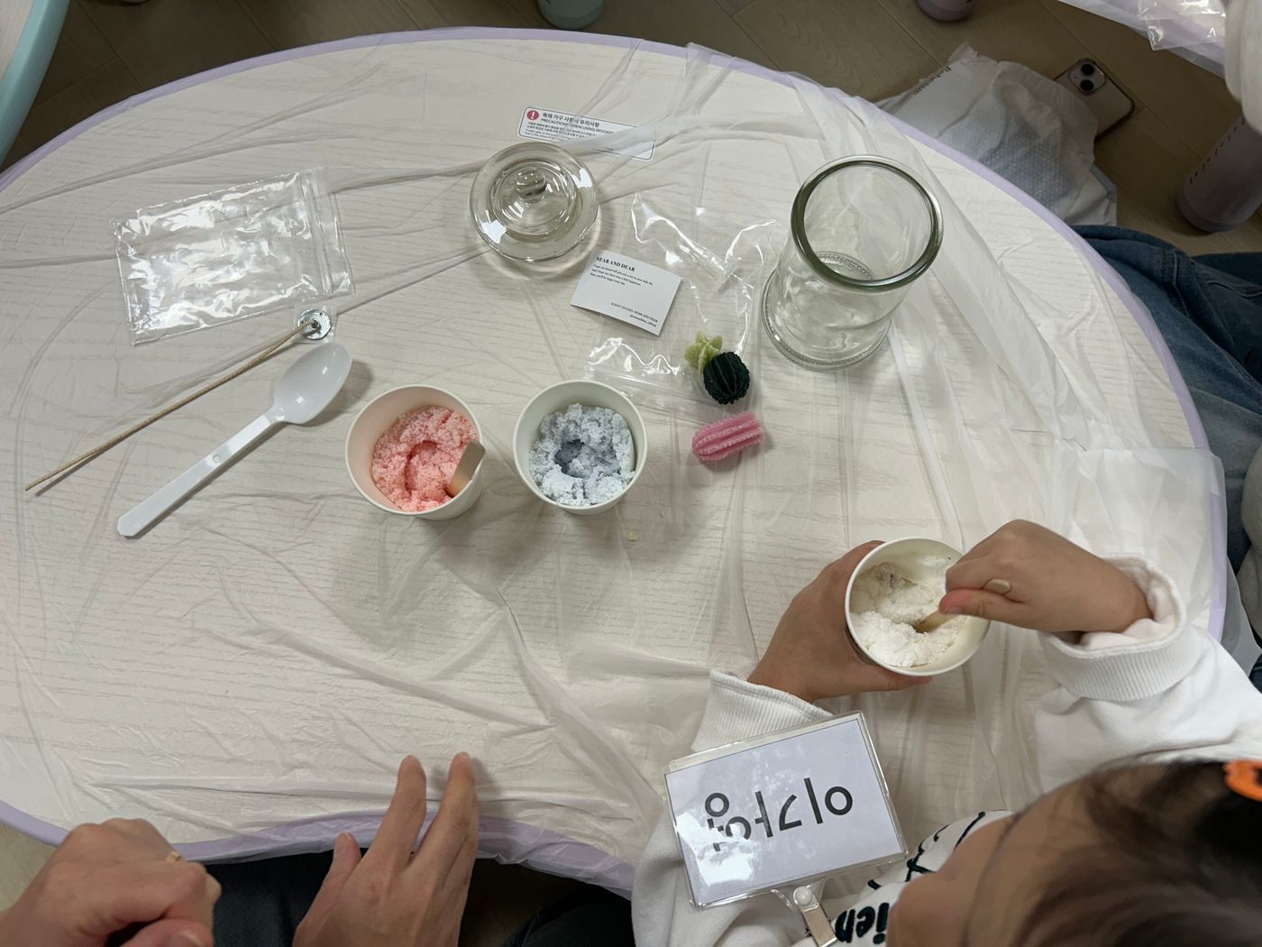 KakaoTalk_20251115_124334243_02