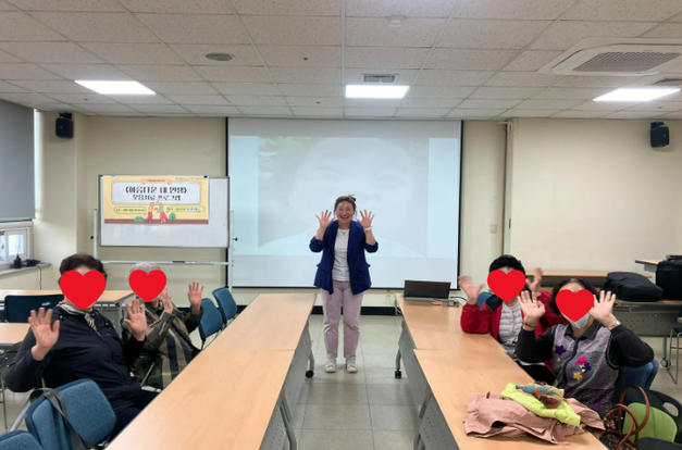 [노인맞춤돌봄 특화서비스] - '아름다운 내 인생' 웃음치료 프로그램 11회기
