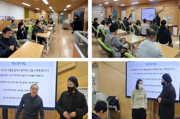 [동화] '나를 지키는 소중한 힘'을 배웠어요!