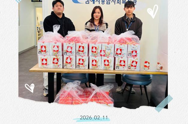 [따뜻한 나눔] 한국양봉협회 김해시지부, 벌꿀허니스틱 후원