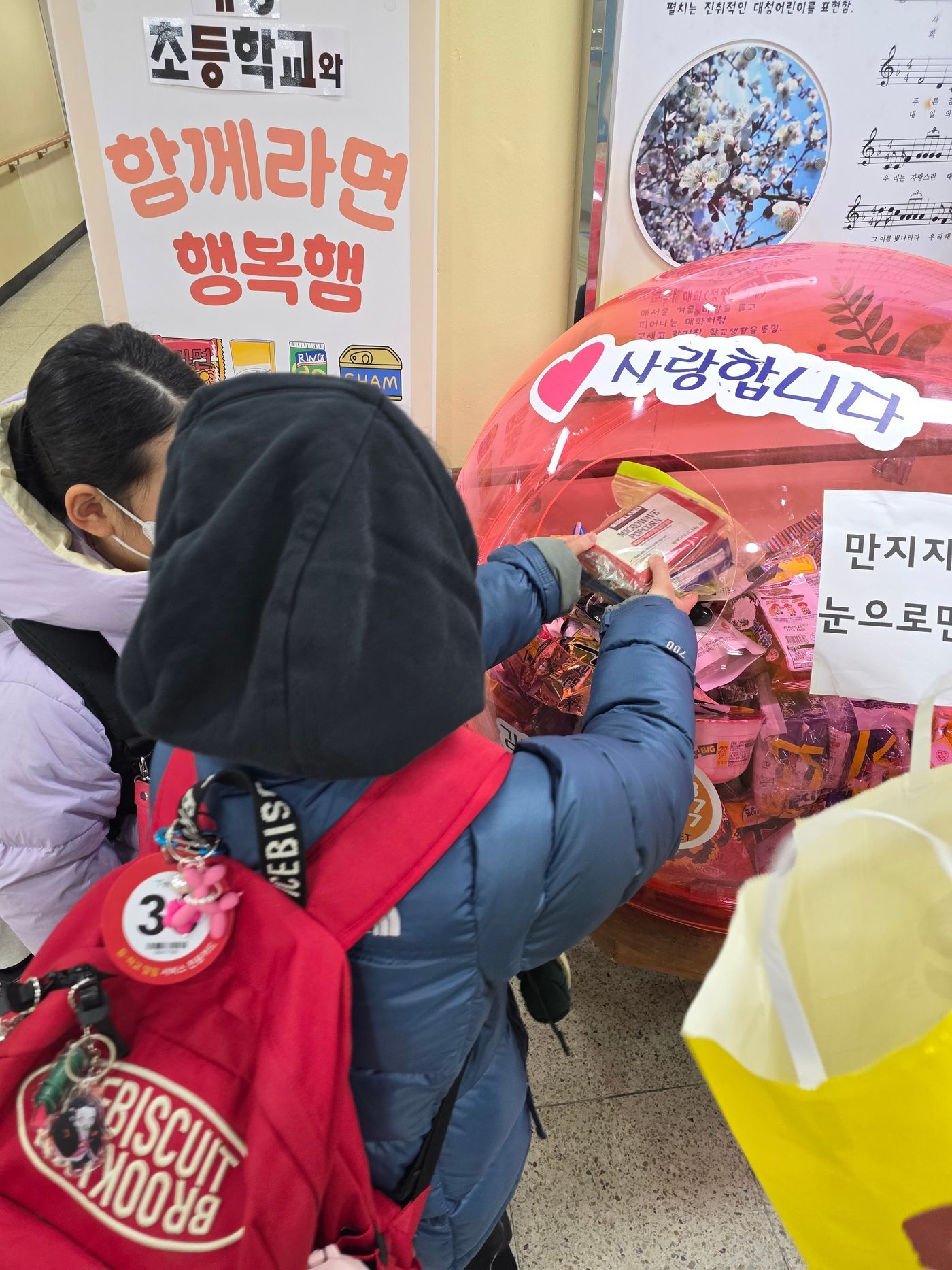 KakaoTalk_20260219_094159133_03