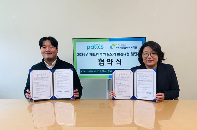 [김해시푸드마켓] 환경나눔챌린지 "병뚜껑 모으기 챌린지" 함께 해요!