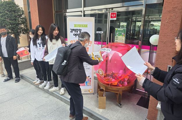[김해시푸드마켓] 김해중앙여자중학교와 함께라면 행복햄
