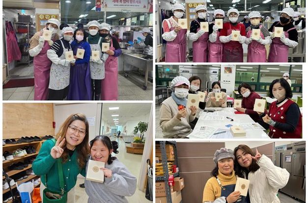 [지역조직] 설날맞이 자원봉사자 선물 전달