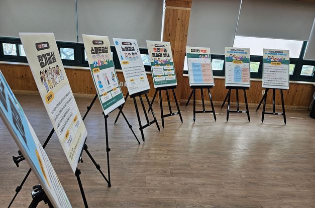 주주동행 어르신동아리 박람회가 개최되었습니다. (2월23일(월)~27일(금))