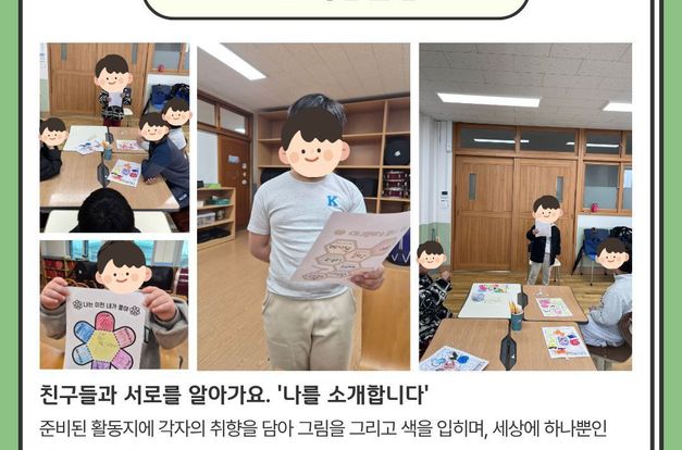 [서비스제공] 3월 자란다 사업 소식 전합니다!