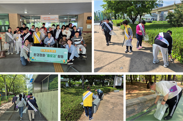 [동화] '장애인의 날'을 맞이하여 플로깅을 진행했어요!