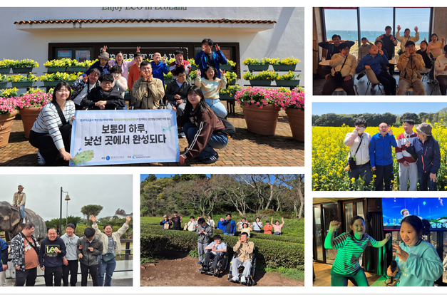 [동화] 제주도로 2박 3일 캠프를 다녀왔어요!