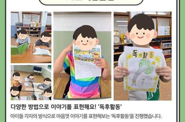 [서비스제공] 5월 자란다 사업 소식 전합니다!