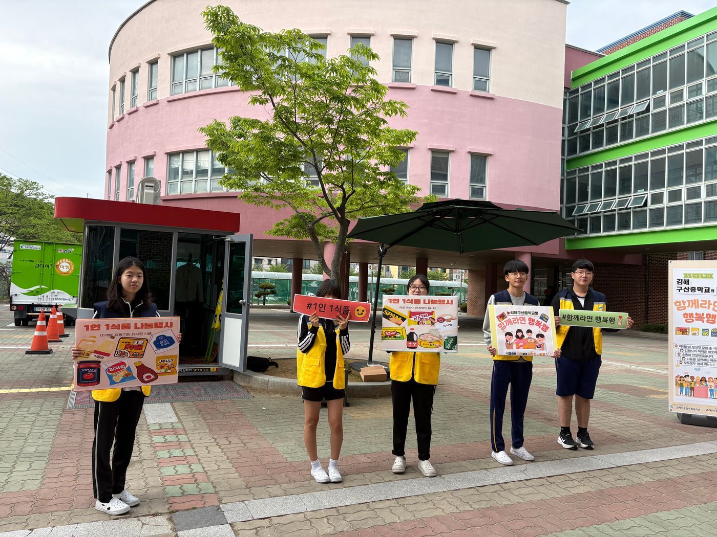 KakaoTalk_20260512_154837263_02
