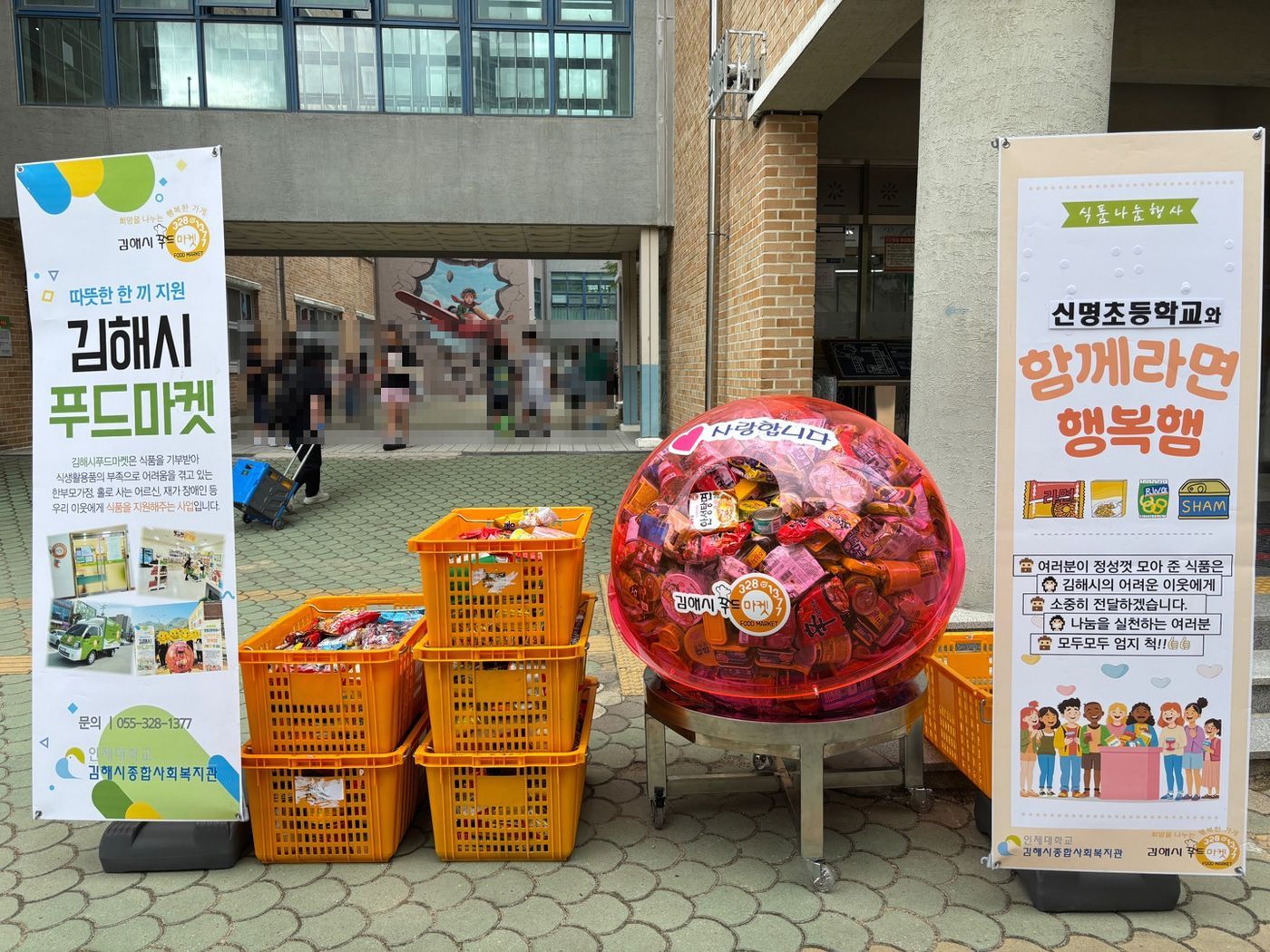 KakaoTalk_20260624_125945622_06 - 모자이크처리