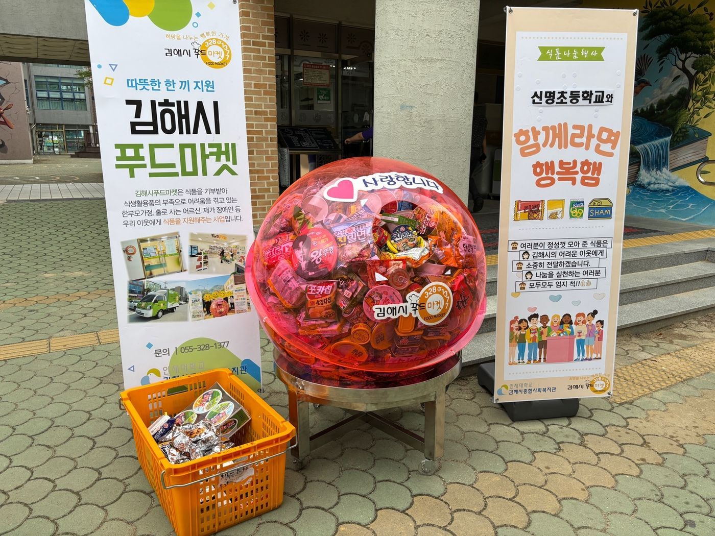 KakaoTalk_20260624_020944882_21