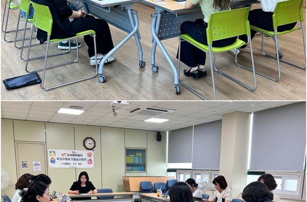 [복지1과] 119가야행복충전사업 6월 위기구호비 지원심사회의