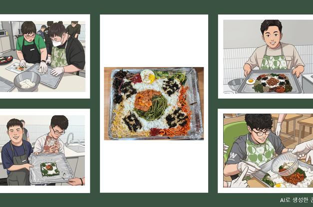 [동화장애인주간이용센터] '태극기 비빔밥'을 만들었어요!