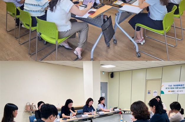 [119가야행복충전사업] 8월 위기구호비 지원심사회의