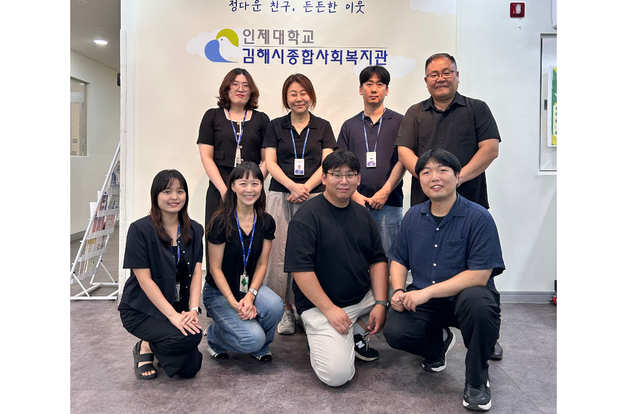 [기관방문] 오순절평화의마을 희망의집·사랑의집 / 사례관리 네트워크 기관 방문