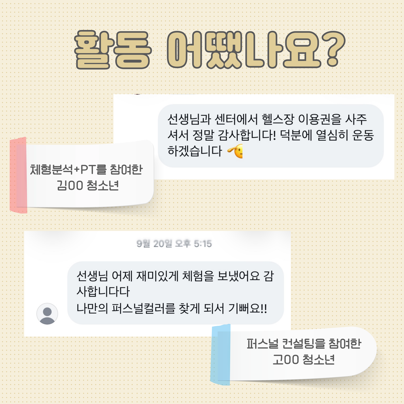 7-행사개요