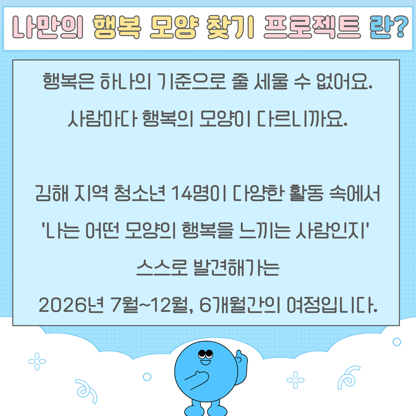 2-줄글