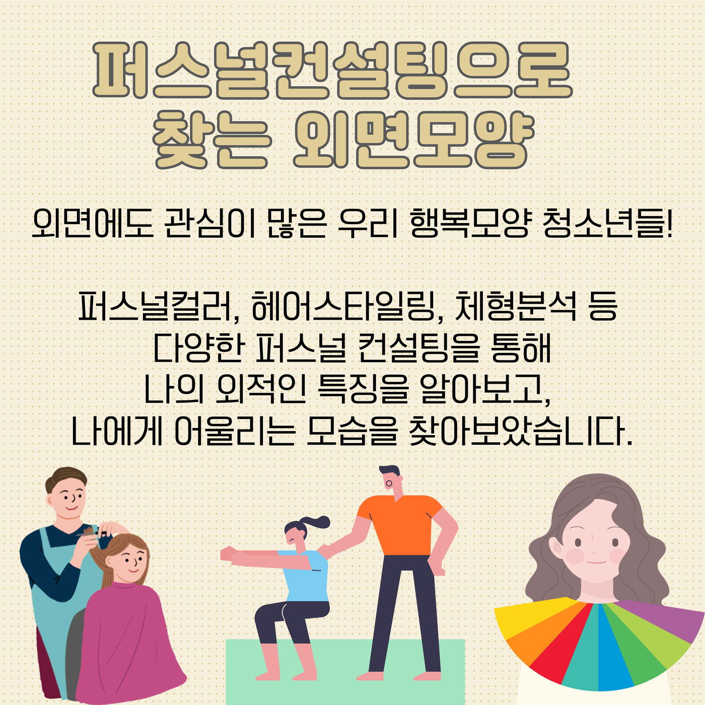 3-행사개요