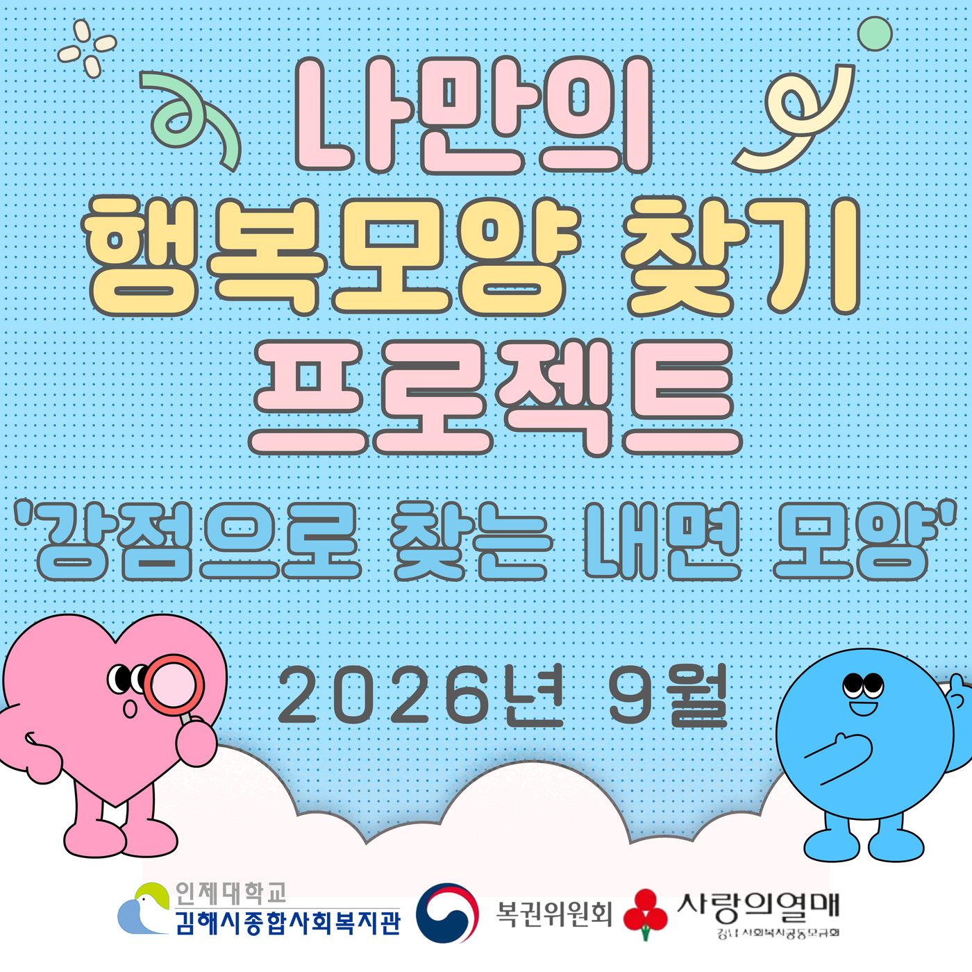1-커버