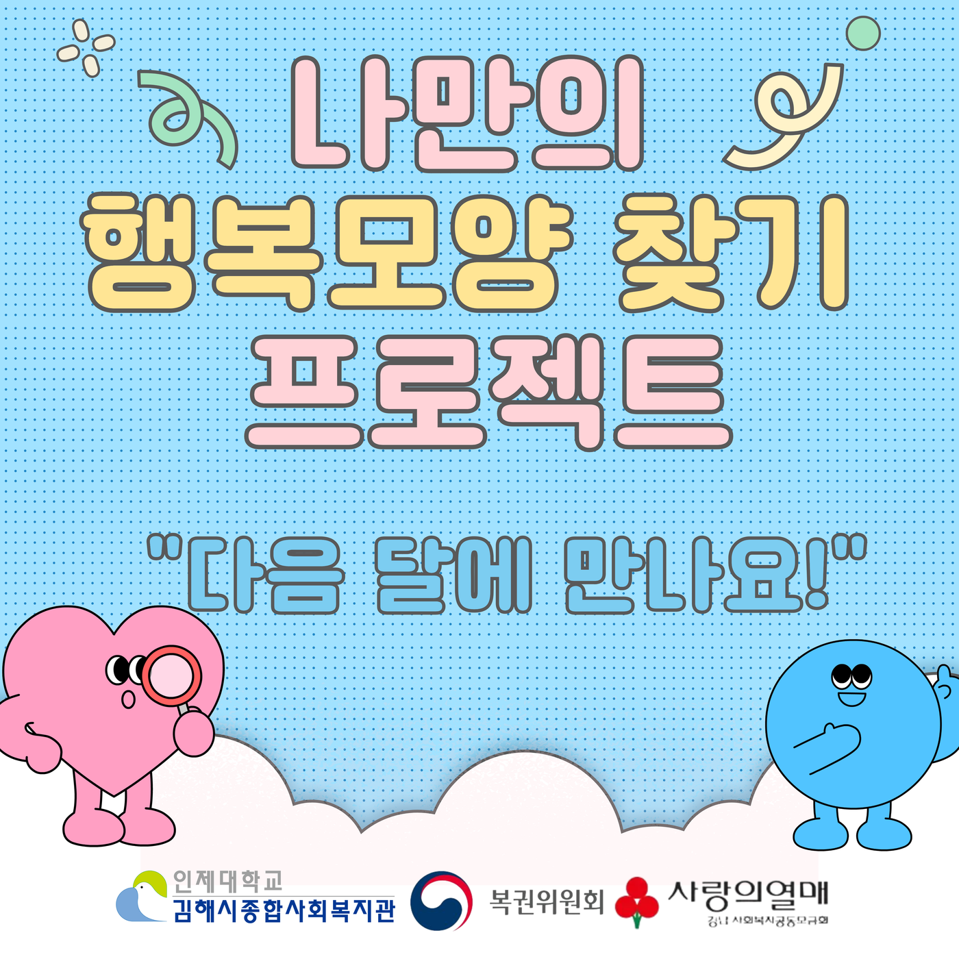 9-커버