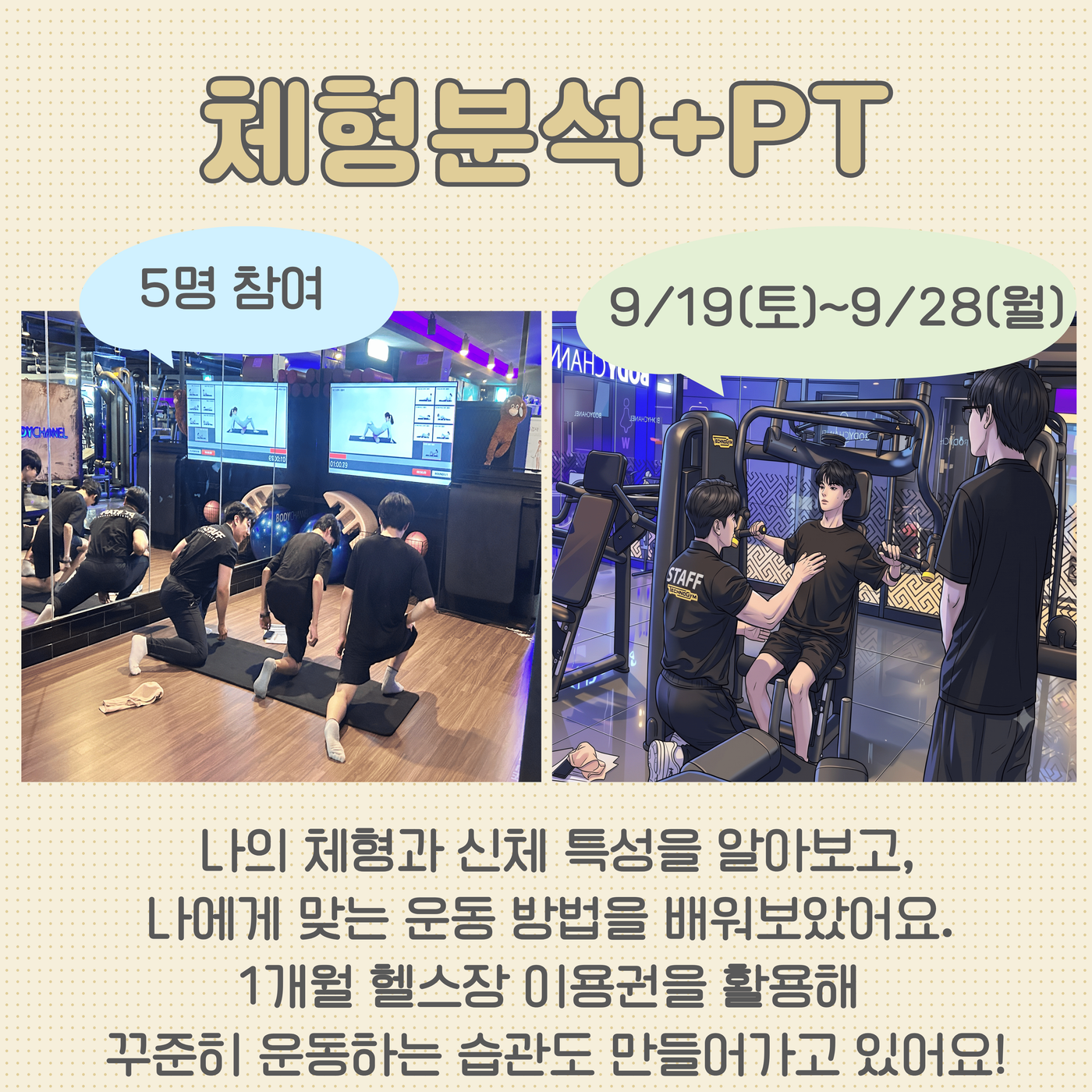 6-행사개요