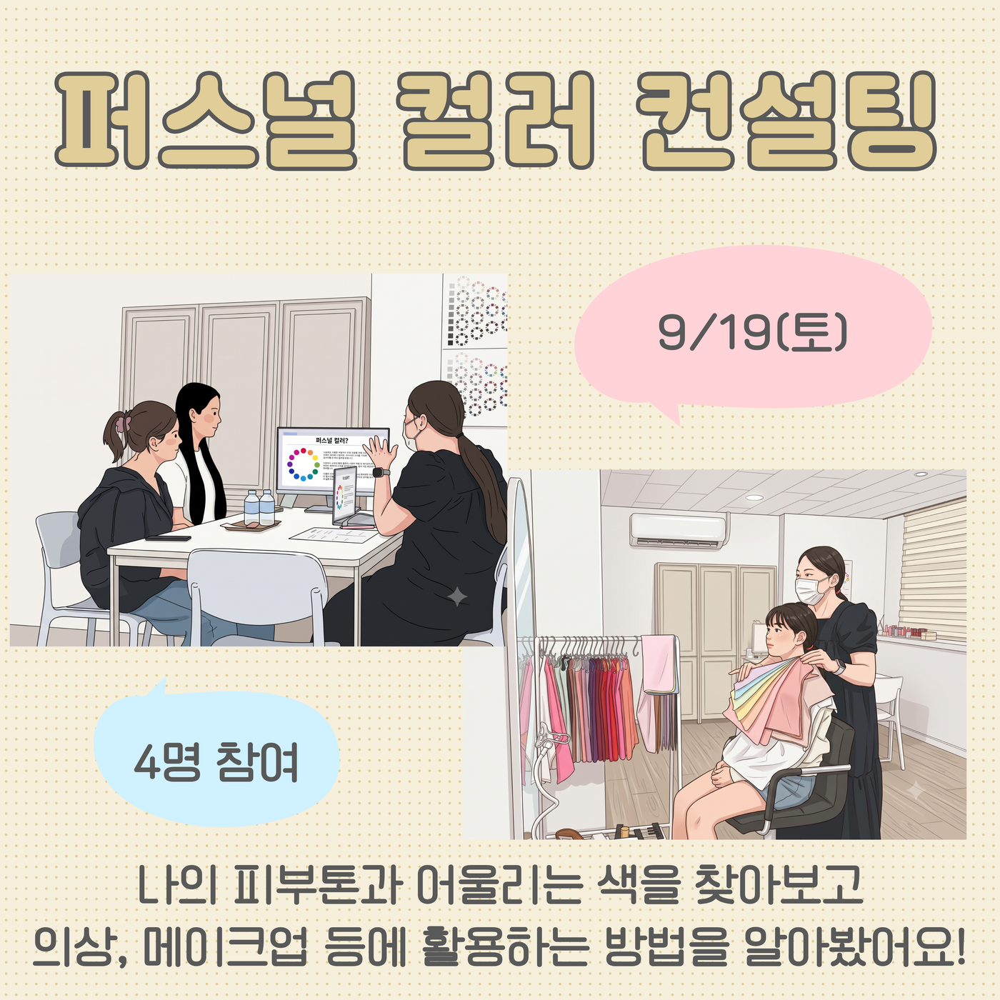 4-행사개요