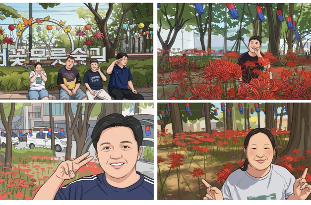 [동화장애인주간이용센터] '활천 꽃무릇 숲길'을 걸었어요!