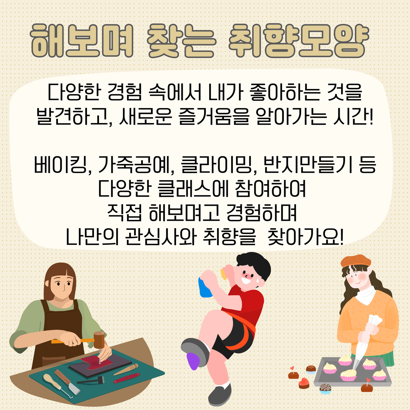 3-행사개요