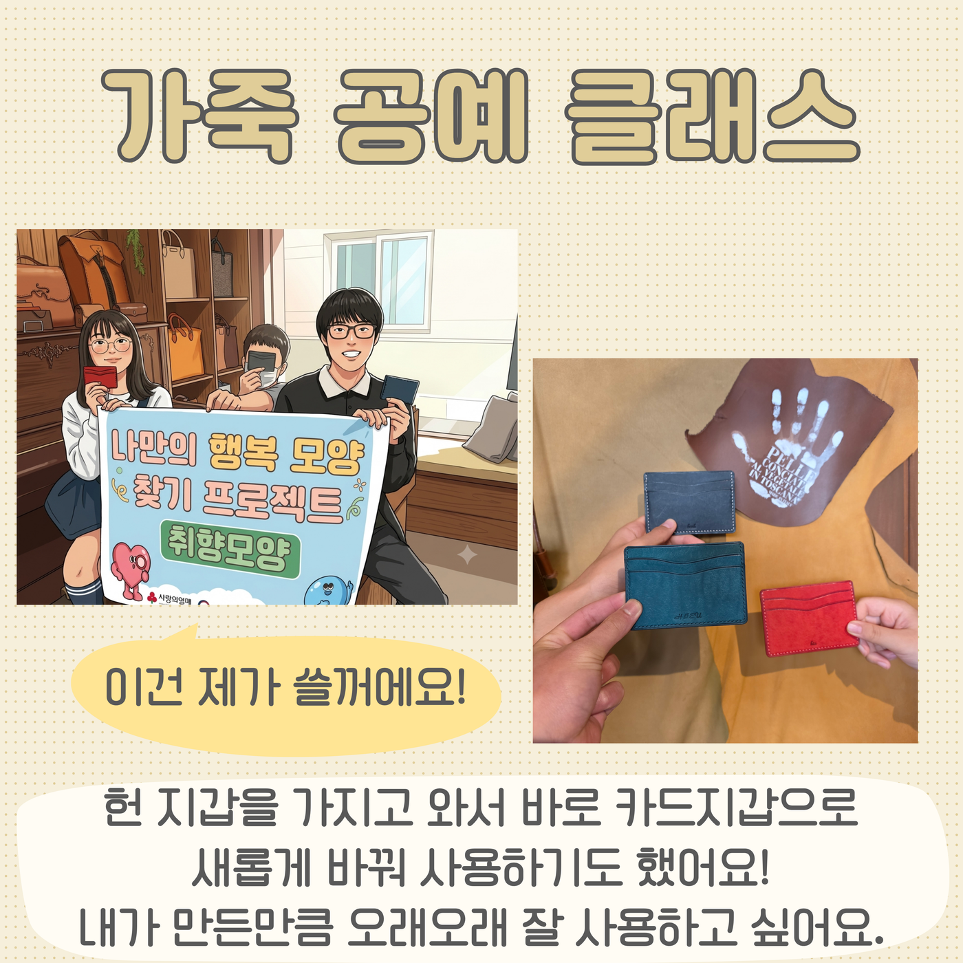 8-행사개요